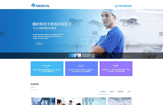 集團(tuán)公司網(wǎng)站視頻中心