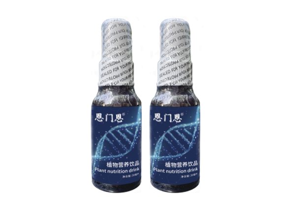 恩門恩植物營養(yǎng)飲品